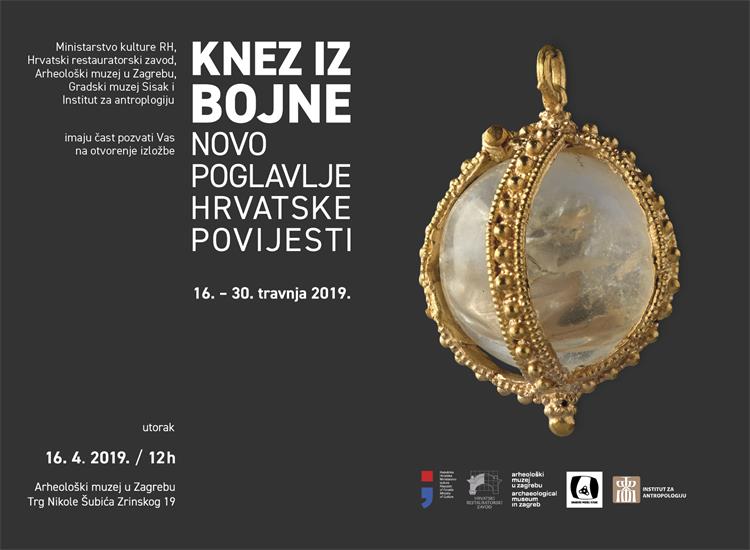 Slika /arhiva/FOTOGALERIJA/FOTO 2019/Izložba knez iz Bojne AMZ/webpozivnica_knez iz bojne.jpg
